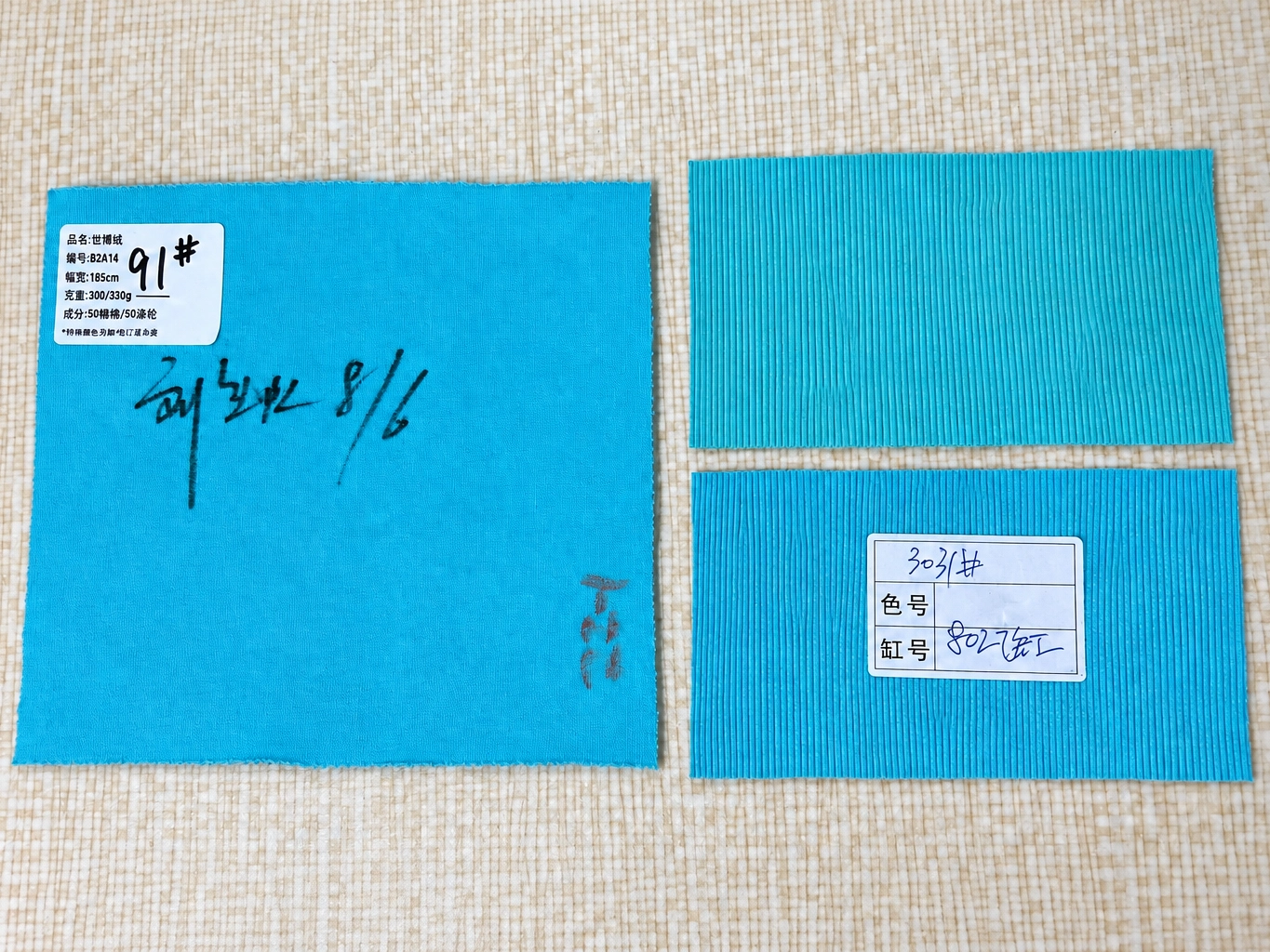 approved garment and fabric color reference for repeat order comparison