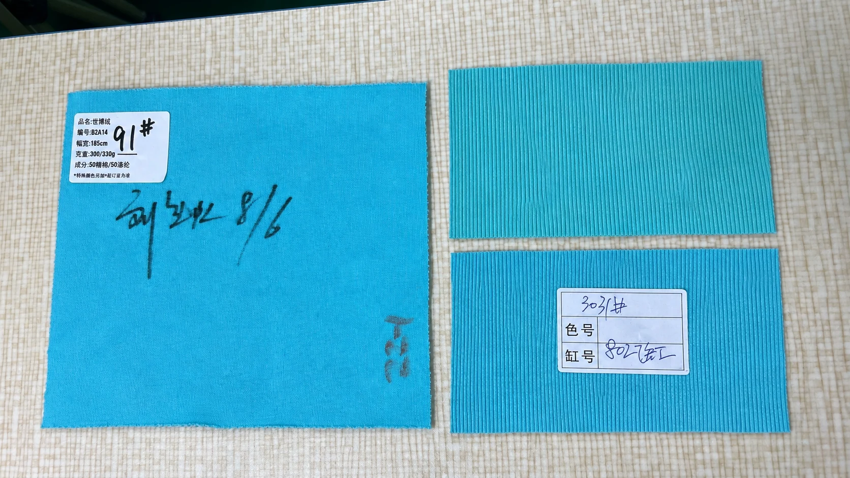Approved knit fabric reference with garment sample and material swatch card