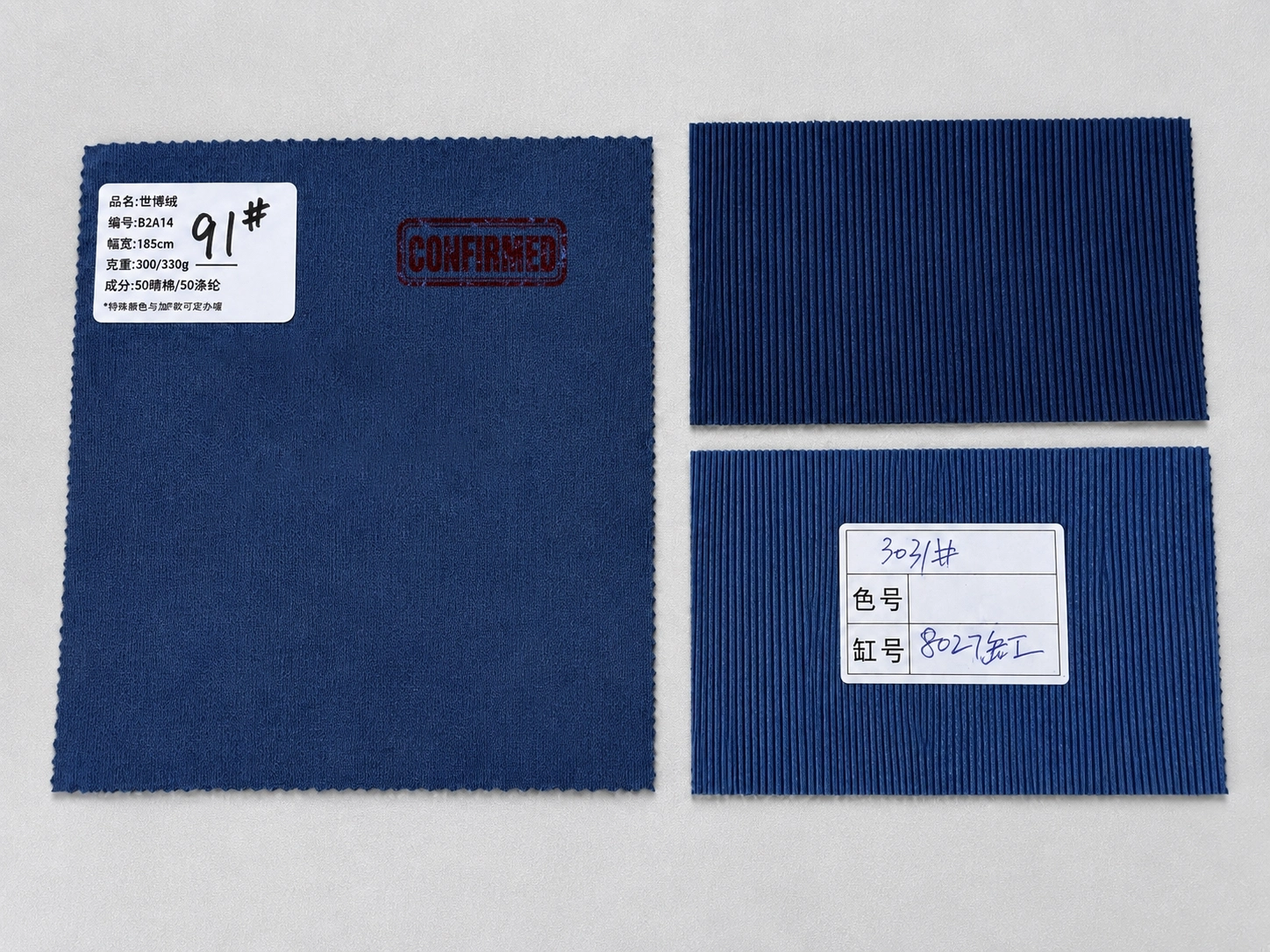 Confirmed blue knit fabric reference swatches approved for bulk production